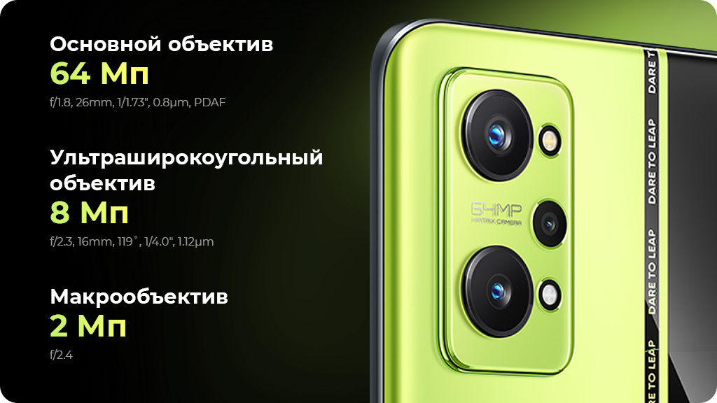 Realme GT Neo2 8/256GB Черный