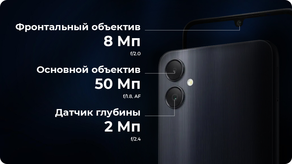 Samsung Galaxy A05 6/128Gb Серебристый