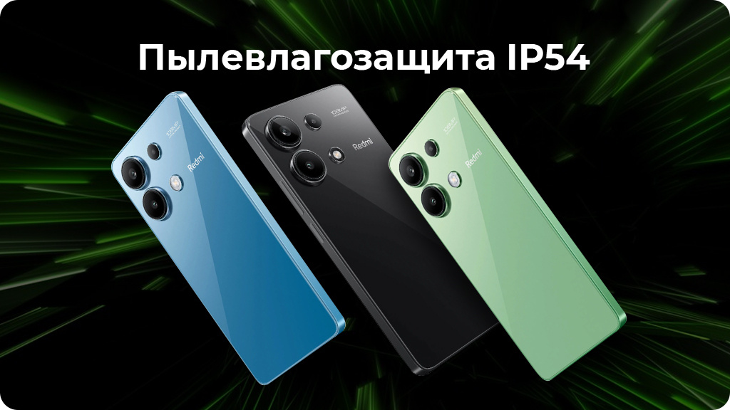 Xiaomi Redmi Note 13 8/256 ГБ РСТ Голубой