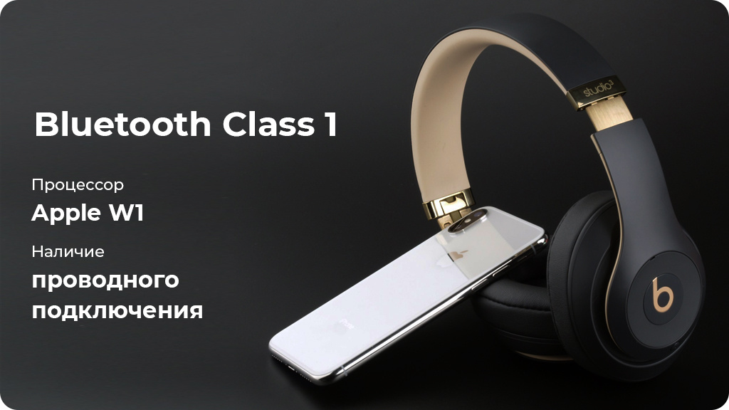 Беспроводные наушники Beats Studio 3 Wireless Серая тень