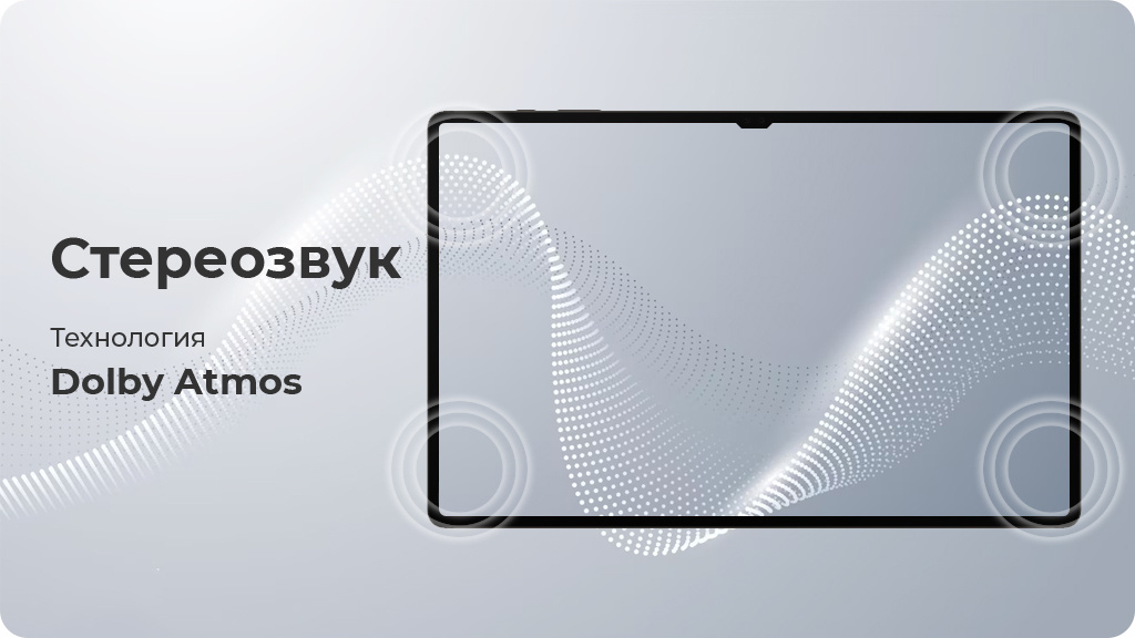 Планшет Samsung Galaxy Tab S9 Ultra 12 ГБ/512 ГБ, 5G, графит (Global Version)