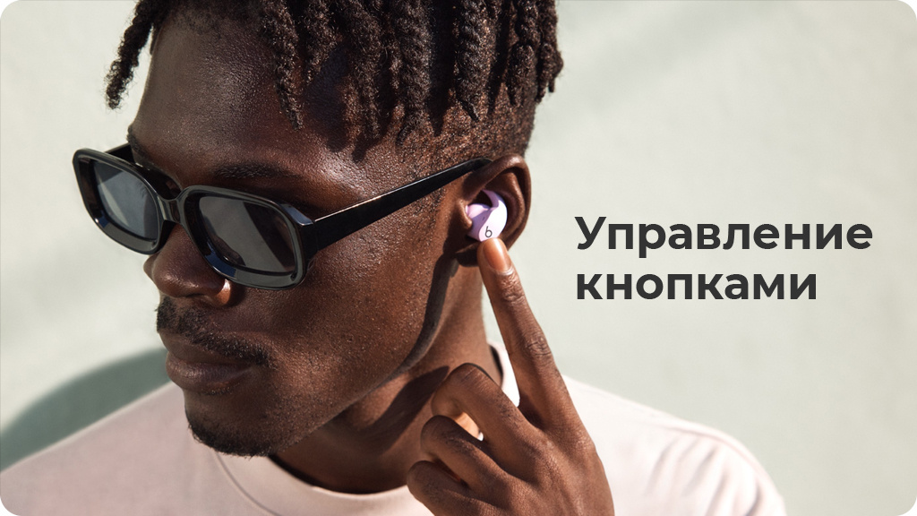 Беспроводные наушники Beats Fit Pro Черные