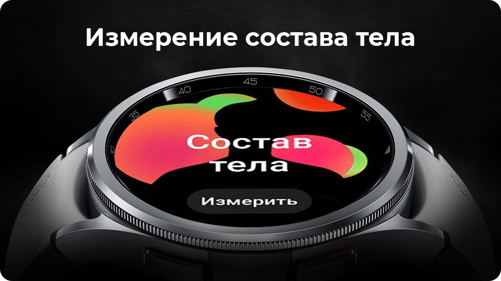 Умные часы Samsung Galaxy Watch 6 Classic 43 мм Wi-Fi + Cellular, черный