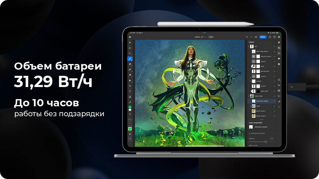 Планшет Apple iPad Pro 11 (2024) 1Tb Wi-Fi Черный (Space Black)