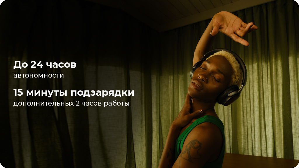 Беспроводные наушники Bose QuietComfort Ultra Headphones Серый