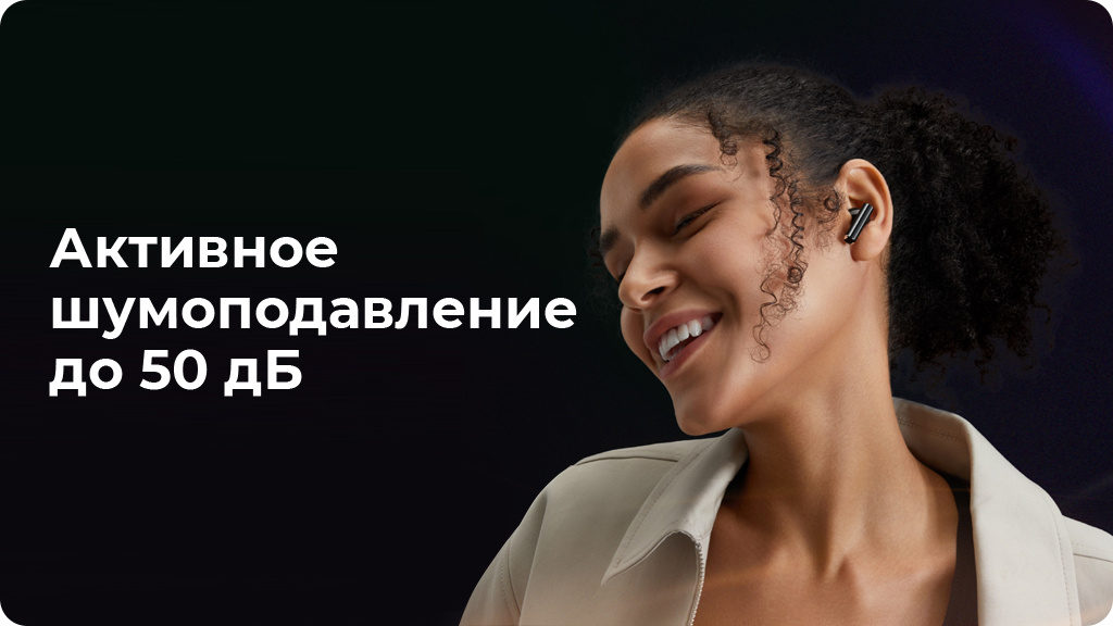 Беспроводные наушники Realme Buds Air 5 Pro Белые