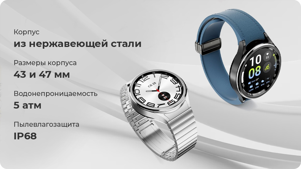 Умные часы Samsung Galaxy Watch 6 Classic 43 мм Wi-Fi + Cellular, черный