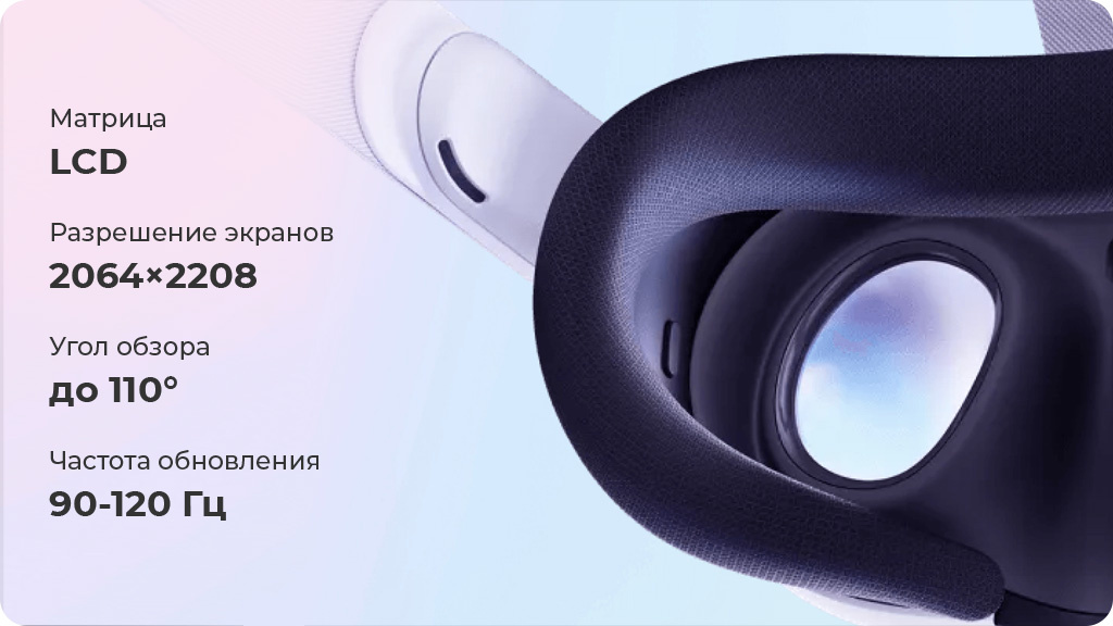 Шлем виртуальной реальности Oculus Quest 3 - 512 GB