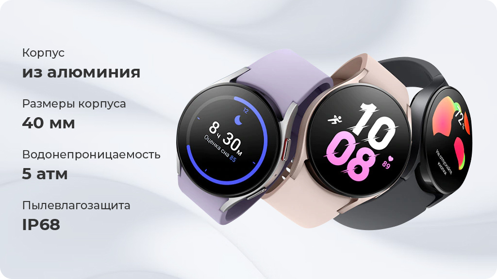 Умные часы Galaxy Watch 5 Wi-Fi NFC 40мм, графит