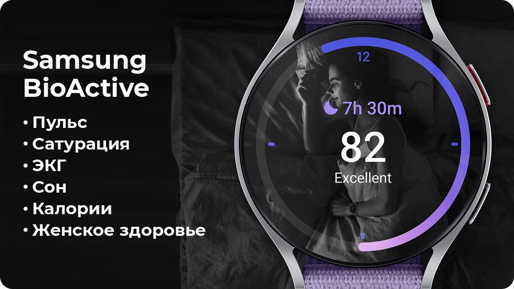 Умные часы Samsung Galaxy Watch 6 Wi-Fi + Cellular NFC 44мм, серебристый