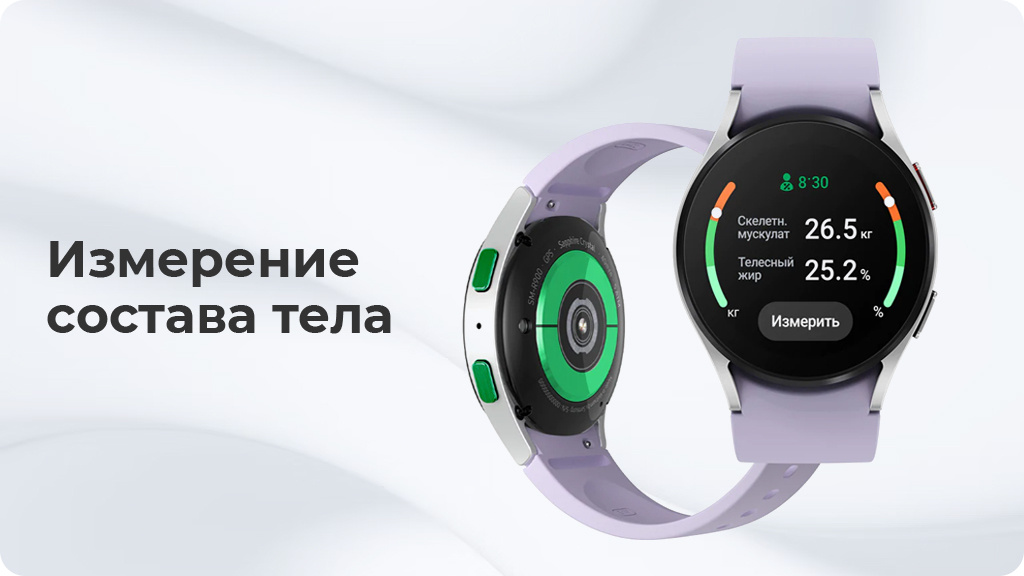 Умные часы Galaxy Watch 5 Wi-Fi NFC 40мм, розовое золото