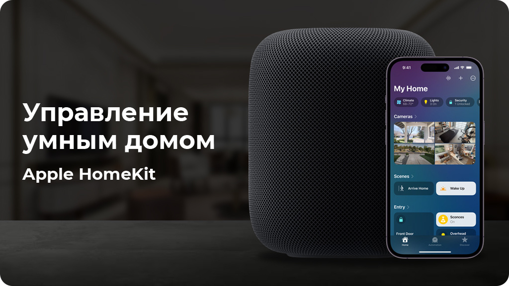 Умная колонка Apple HomePod 2nd generation черная