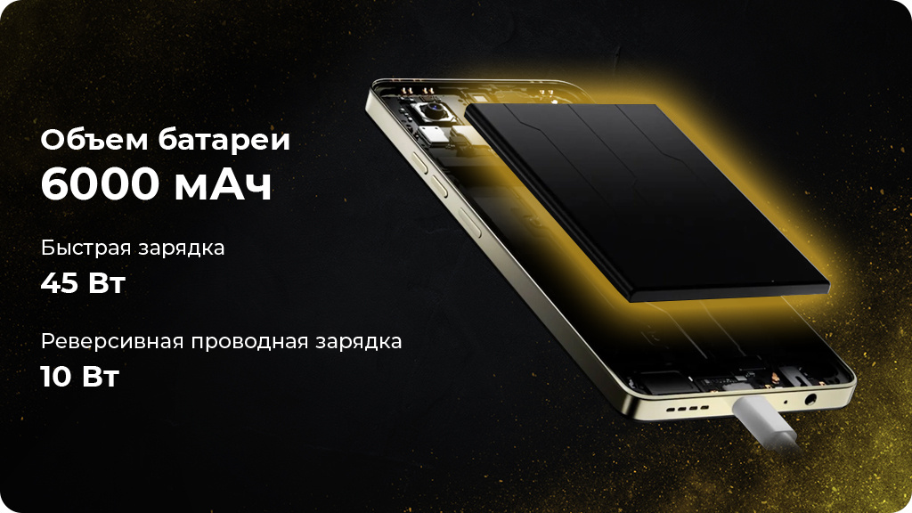 TECNO POVA 5 8/128Gb Золотой