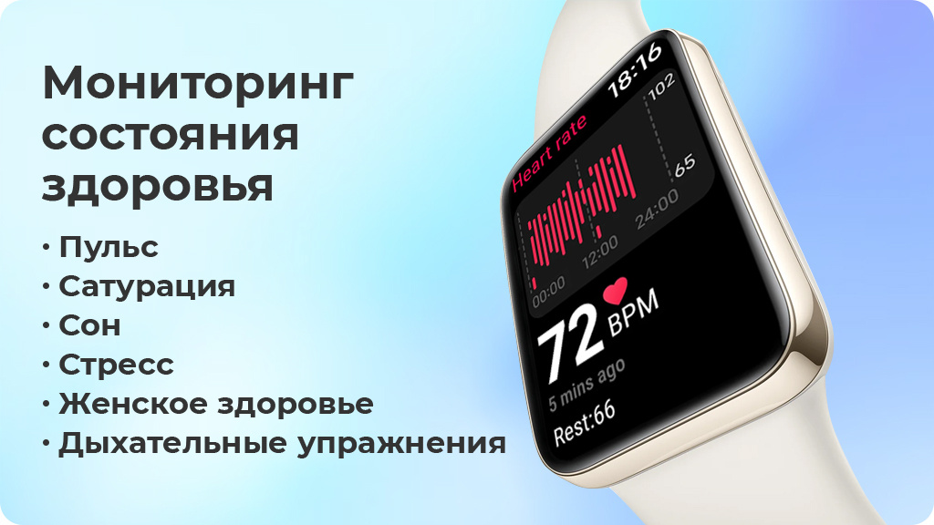 Умные часы Xiaomi Mi Band 7 Pro Черный