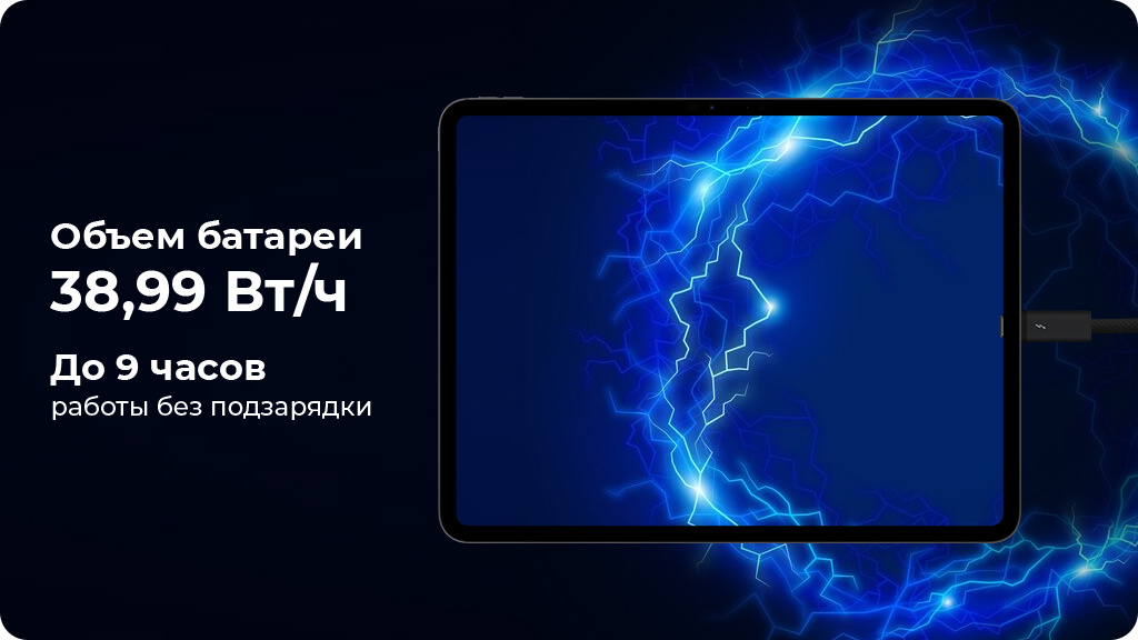 Планшет Apple iPad Pro 13 (2024) 512Gb Wi-Fi Черный (Space Black)