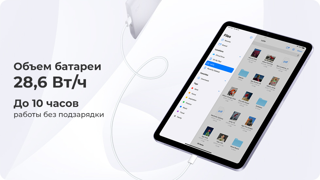 Apple iPad Air (2022) 256Gb Wi-Fi Фиолетовый