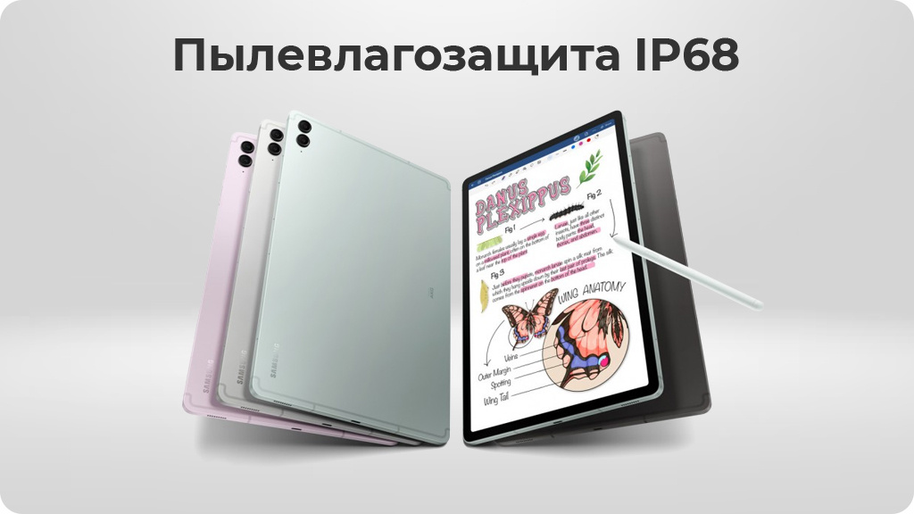 Планшет Samsung Galaxy Tab S9 FE Plus 8 ГБ/128 ГБ, LTE, лаванда (Global Version)