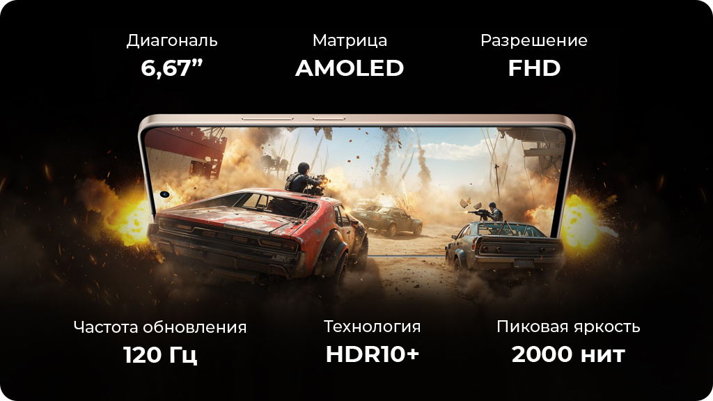 Realme 13+ 5G 8/256Gb РСТ Бронзовый