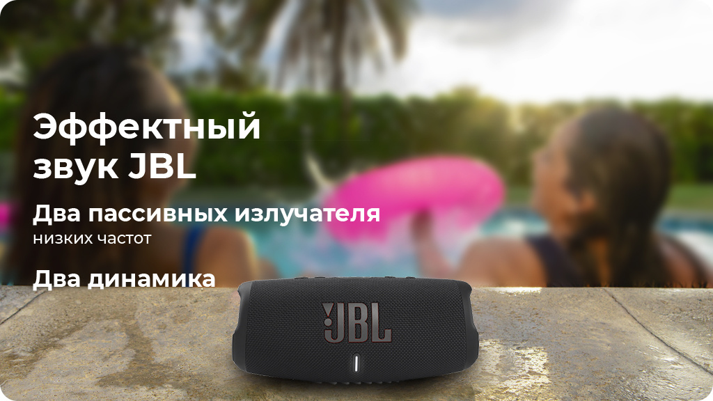 Портативная акустика JBL Charge 5,синий