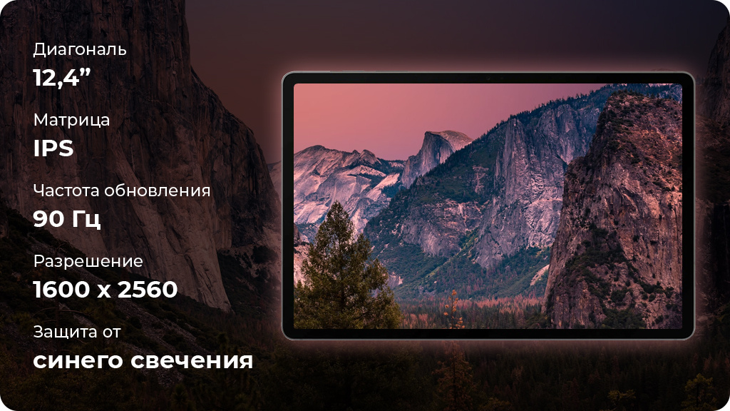 Планшет Samsung Galaxy Tab S9 FE Plus 12 ГБ/256 ГБ, Wi-Fi, лаванда (Global Version)