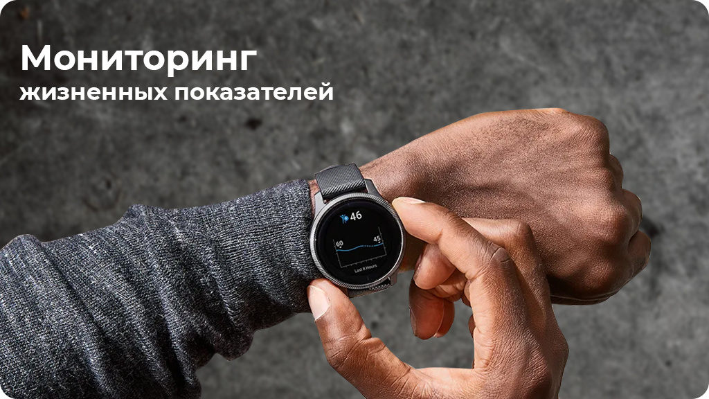 Умные часы Garmin Venu синий гранит/серебристый