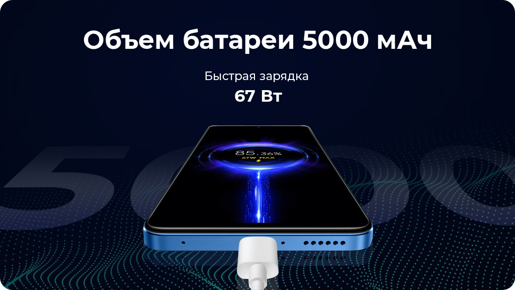 Xiaomi Redmi Note 12 Pro 4G Dual 6/128Gb Звездно-голубой Global Version