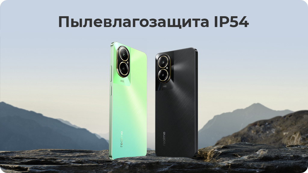 Realme C67 6/128Gb Global Зеленый РСТ