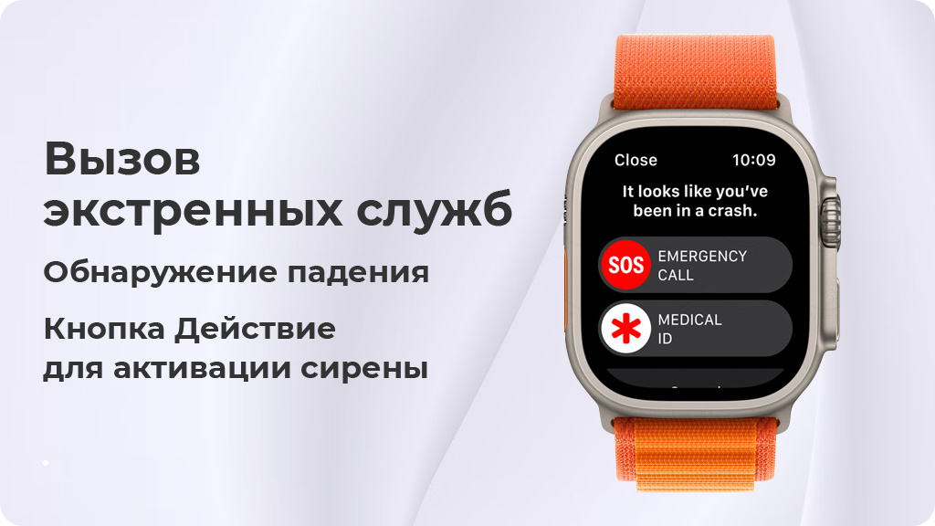 Умные часы Apple Watch Ultra GPS+Cellular 49mm Titanium Case with Orange Alpine Loop L