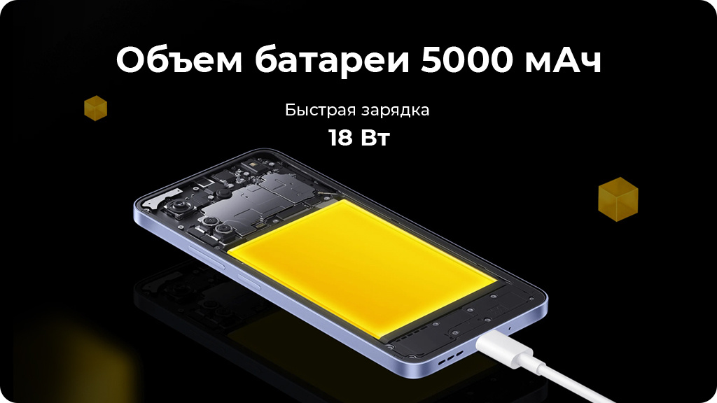 Xiaomi Poco C65 8/256Gb РСТ Синий