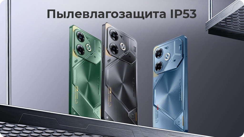 TECNO POVA 6 12/256Gb РСТ Зеленый