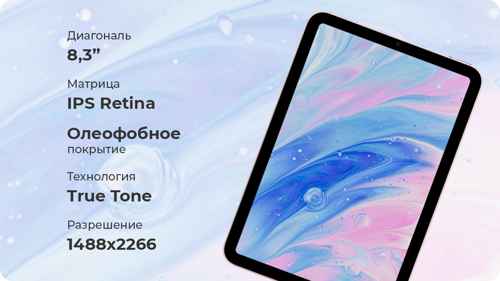 Apple iPad mini (2021) Wi-Fi + Cellular 64Gb Серый