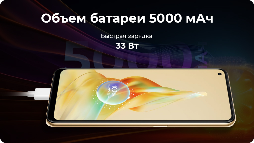 OPPO Reno8 T 8/128Gb Оранжевый