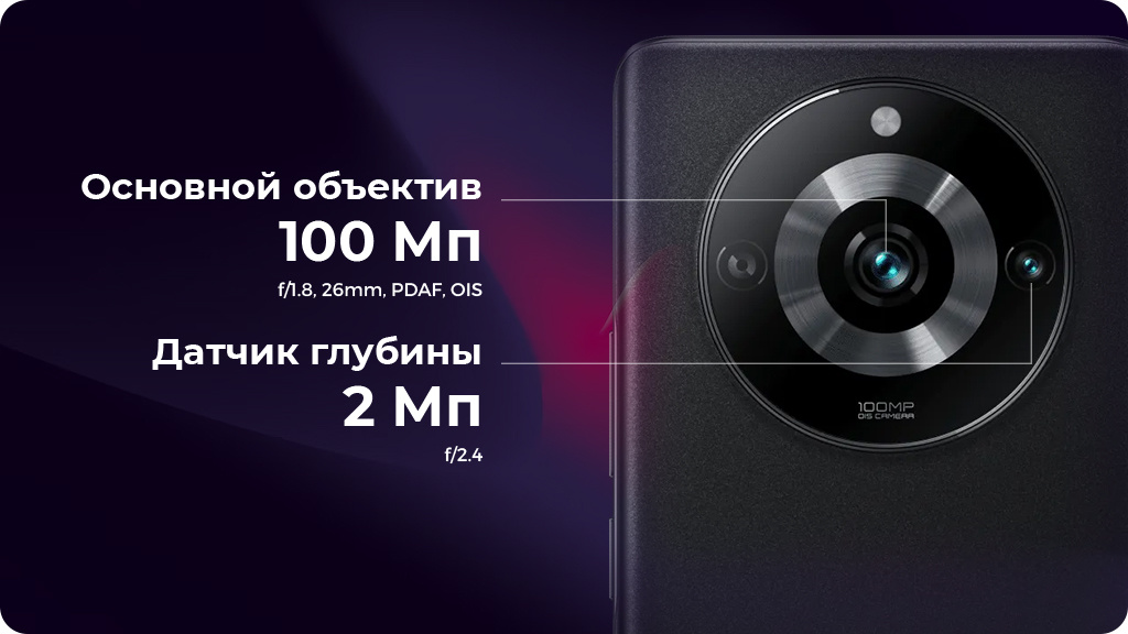 Realme 11 Pro 8/256Gb Зеленый