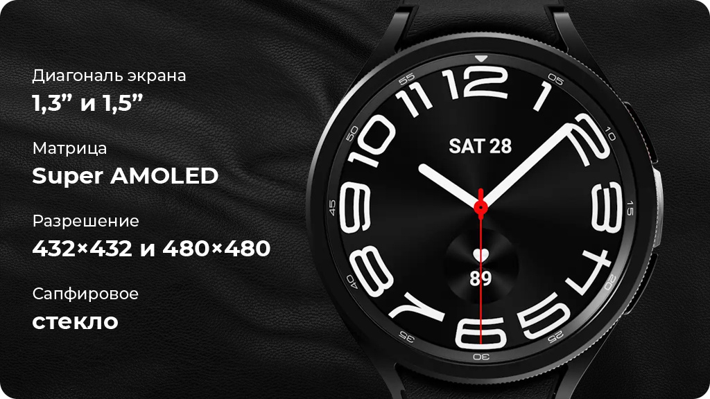 Умные часы Samsung Galaxy Watch 6 Classic 43 мм Wi-Fi + Cellular, черный