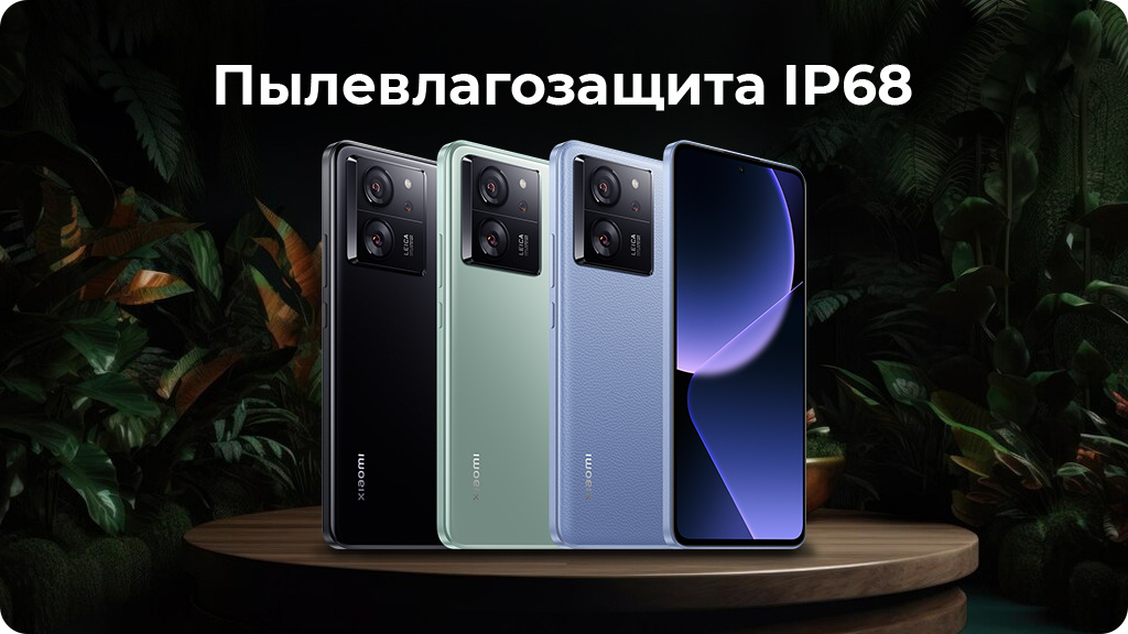 Xiaomi 13T Pro 12/512Gb Global Черный