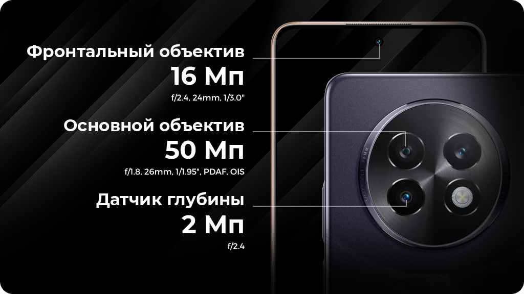 Realme 13+ 5G 8/256Gb РСТ Бронзовый