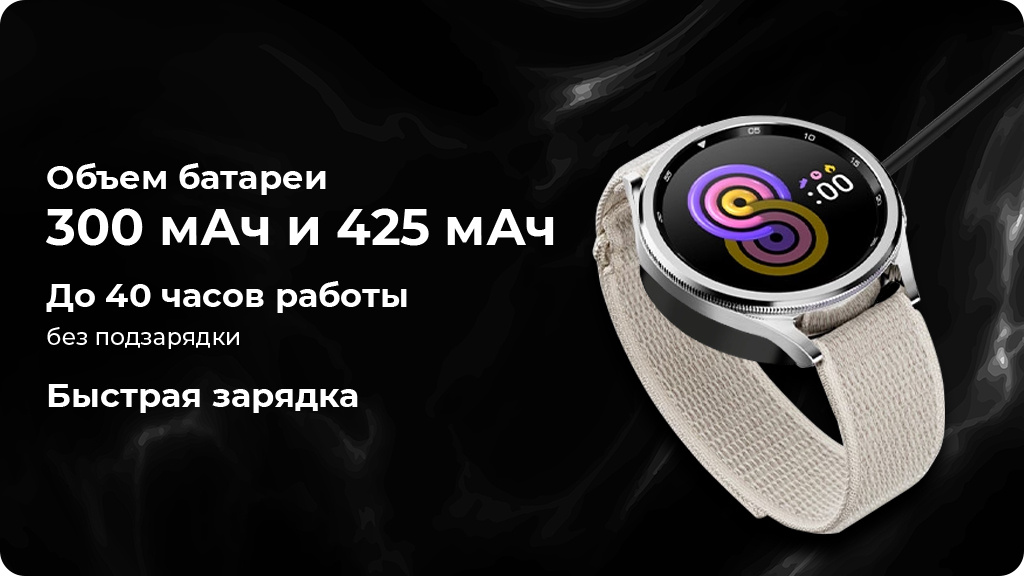 Умные часы Samsung Galaxy Watch 6 Classic 43 мм Wi-Fi + Cellular, серебристый