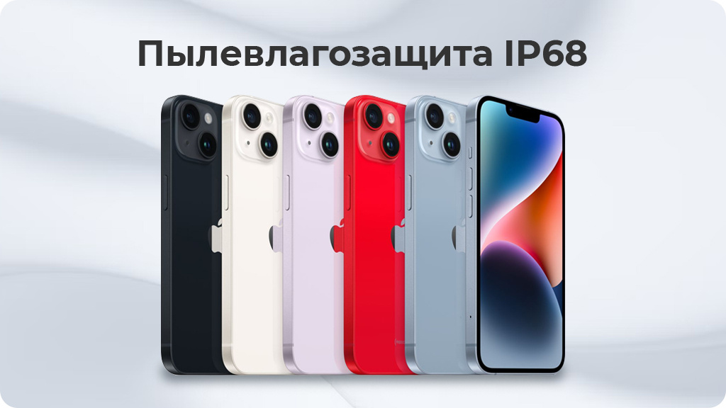 Apple iPhone 14 Plus 512 ГБ Starlight (JP)