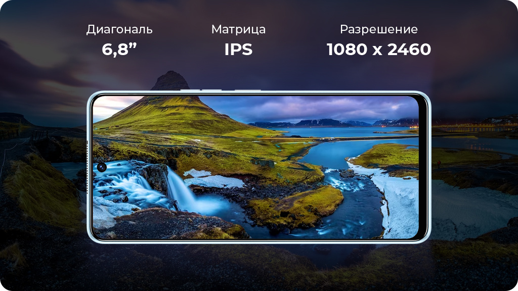 Tecno Camon 19 6/128 ГБ Белый