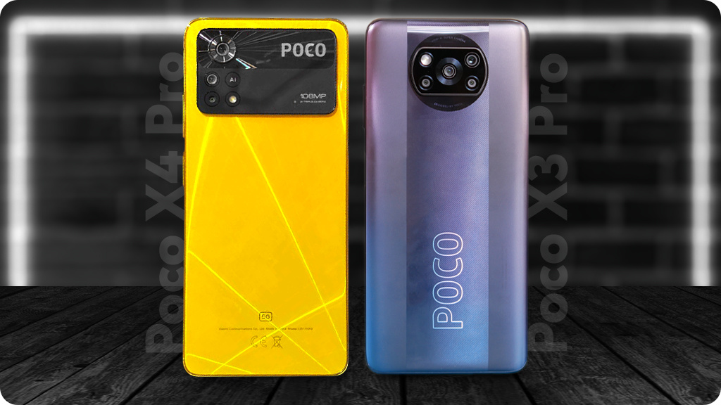 Xiaomi Poco X4 Pro 5G 8/256 Желтый (РСТ)