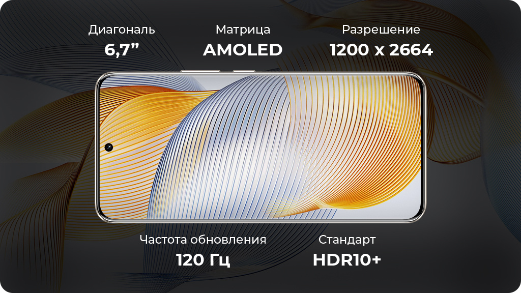 HONOR 90 8/256Gb EAC Голубой